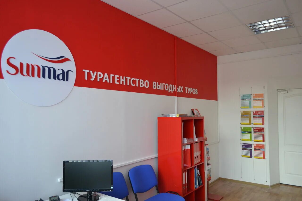 Логотип - sunmar tour. Санмар логотип турагентства. Sunmar туроператор. Sunm. Sunmar туроператор.