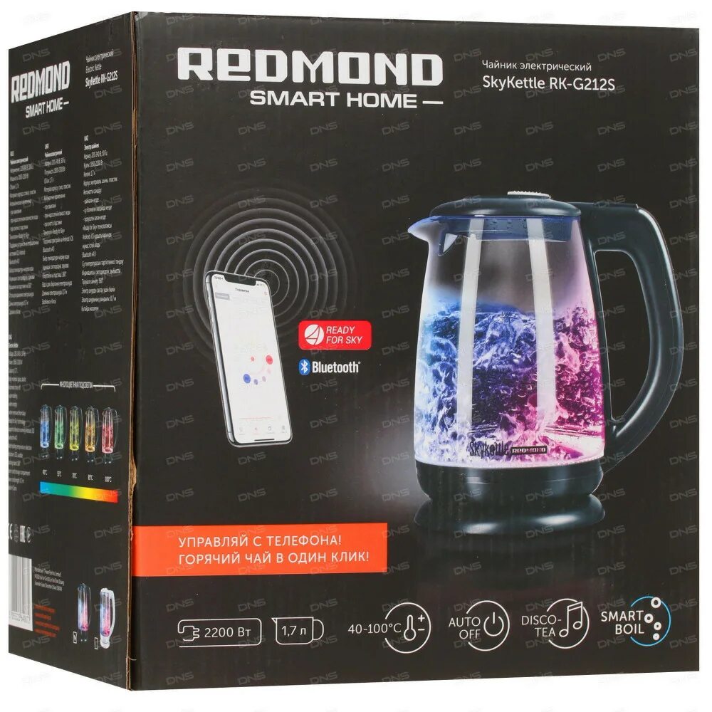 Redmond SKYKETTLE g212s. Чайник Redmond SKYKETTLE RK-g212s. Чайник электрический умный Redmond g212s. Чайник SKYKETTLE Redmond 1,7. Купить чайник skykettle