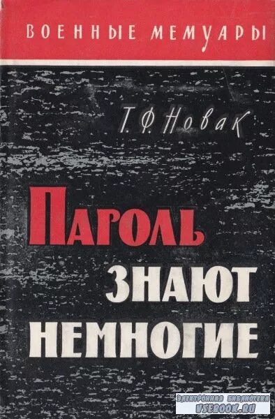 Немногие знают. Немногие знают. Лиля брик родченко. Лиля брик родченко. Немногие знают о проблеме.