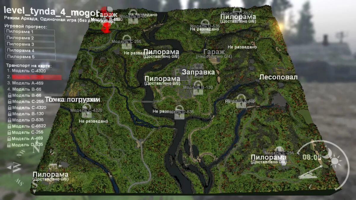 Спинтайрес мод карты