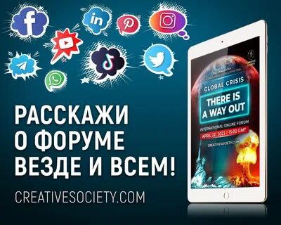 Кризис выход есть