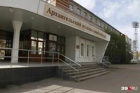 Музыкальный архангельск