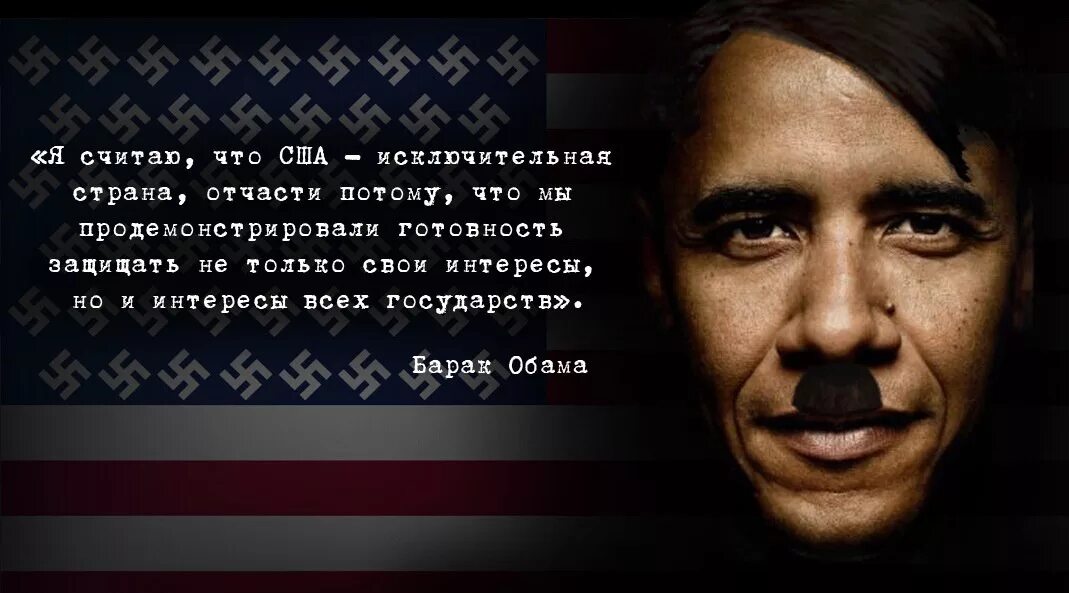 Навальный цитаты. Смешные высказывания про америку. Цитаты про америку. Лавров сергей викторович министр иностранных дел. Высказывания известных людей.