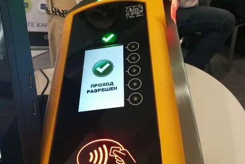 Валидатор qr
