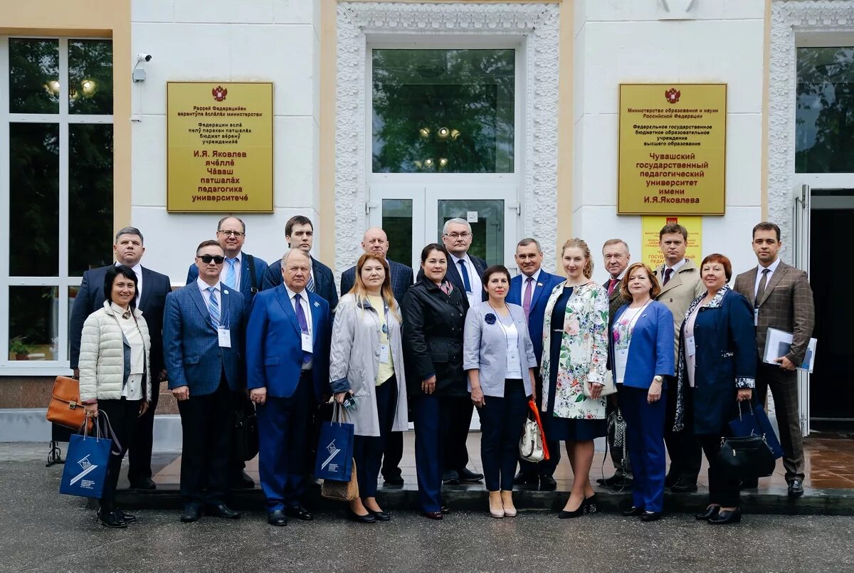 Чувашский государственный педагогический институт им. Сайт чгпу г чебоксары. Чувашский государственный педагогический институт им. Сайт чгпу г чебоксары. Яковлева.