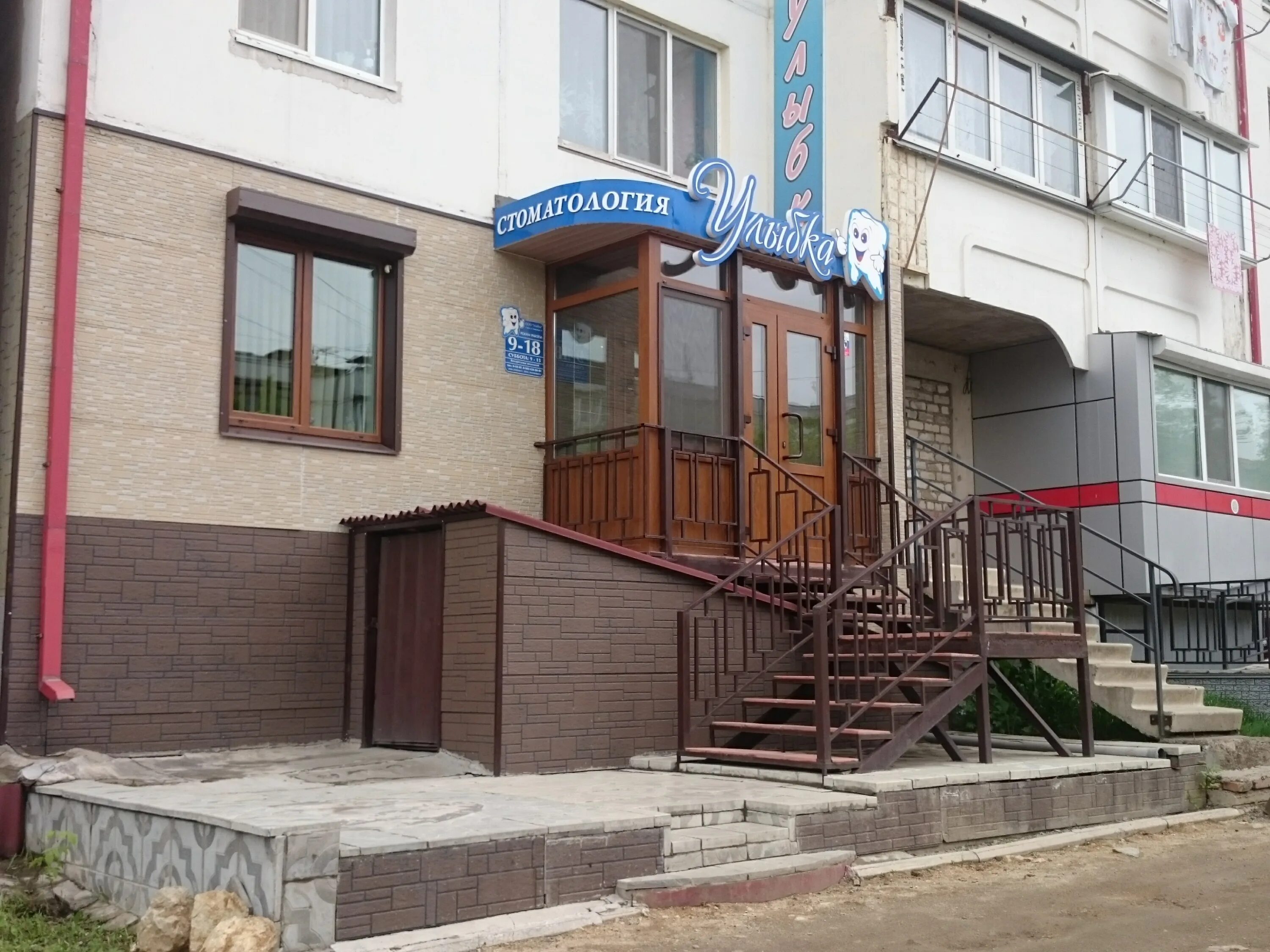ульяновская 5/4. лечебно-консультативный центр больницы святой софии, саратов. ульяновская 3/1 артем. саратов улица ульяновская 3. тафи диагностика артем телефон.