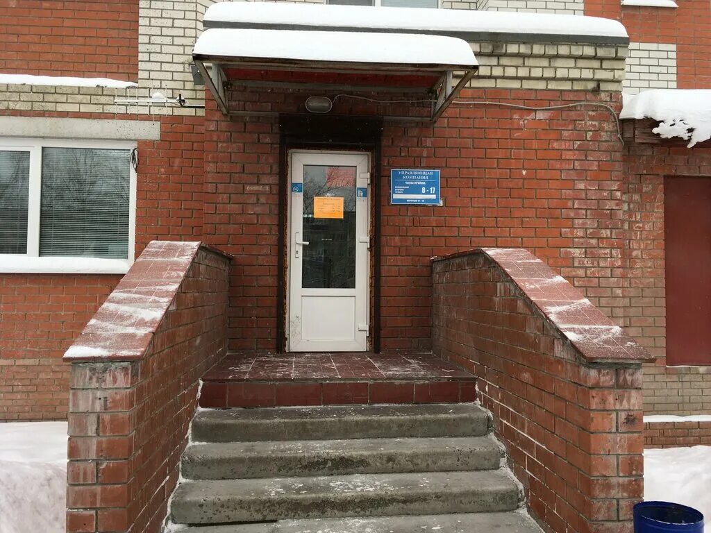 денисов уфсин ульяновск. рейтинг управляющих компаний. ук ульяновск. добрая компания ульяновск. ульяновск фирмы по дезинфекции.