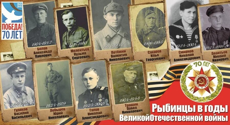 Пао одк сатурн рыбинск телефон отдела социальной помощи +гражданам. Новости рыбинска сатурн. Рыбинский герой. Митинг. Герои советского союза рыбинск.