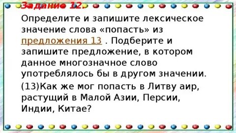 Кто узнает в этих словах меня