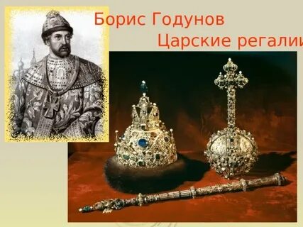 Какая честь для нас для всей руси