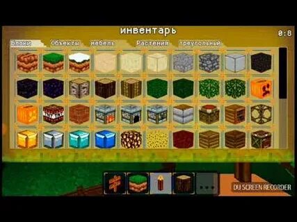 Block build 3