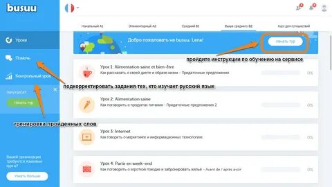 Оказавшихся регистрация