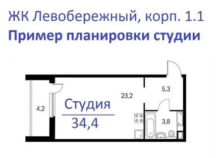 1 комнатная квартира левобережный