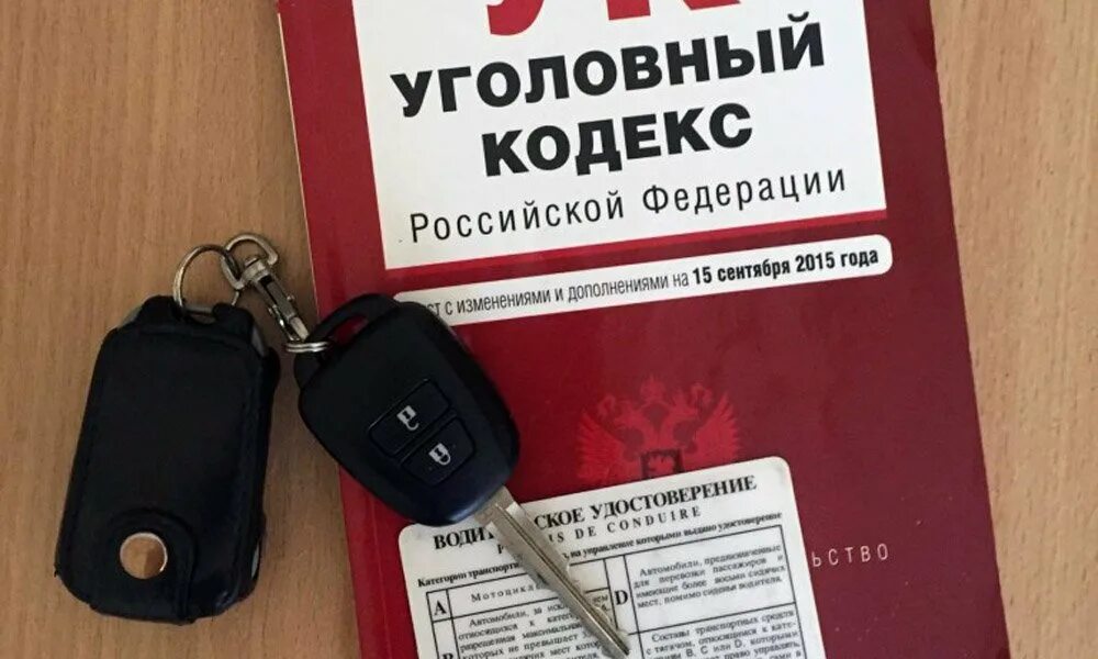 УК РФ. Уголовный кодекс РФ. Уголовные дела ст. 264 УК РФ. 264.1 УК РФ.