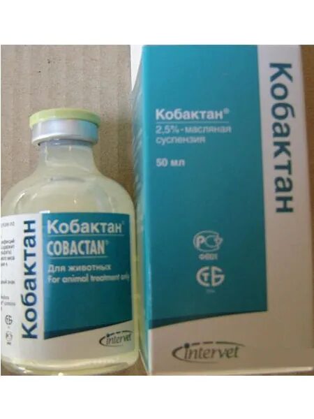 Кобактан ветеринария. Кобактан ветеринария. Кобактан 2,5%. Зооаптека. 100 мл.