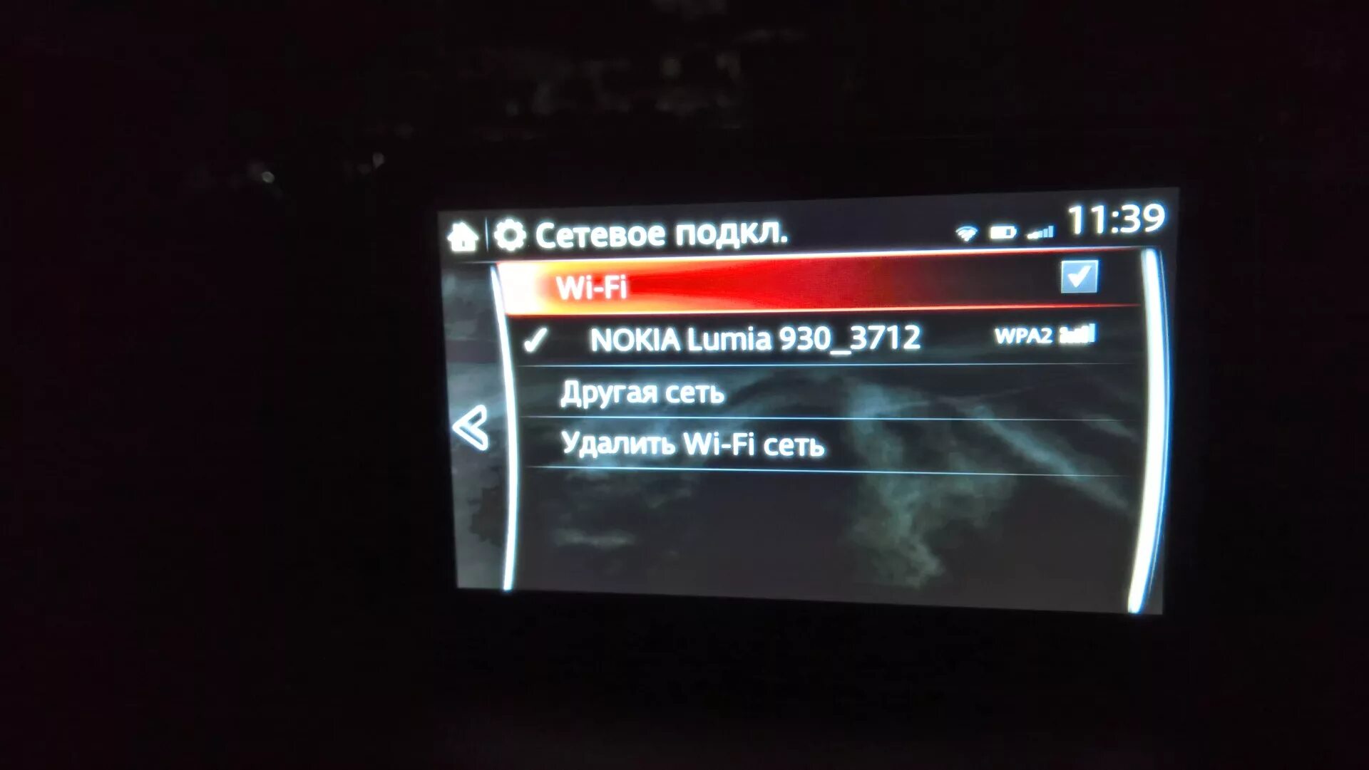 MZD connect. Меню системы Axela BM. Mazda connect 2 как сменить язык. Как перепрошить на русский монитор Axela BK 3 самсунг страда.