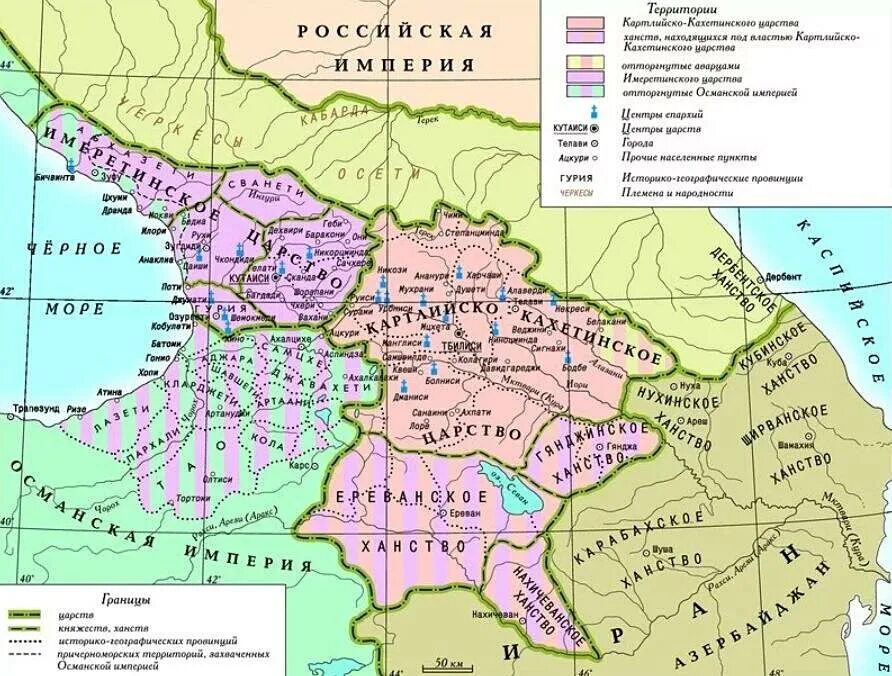 Закавказье история. Грузия 16 век карта. Карта Грузии 17 век. Карта Грузии в 18 веке. Грузия в средние века на карте.