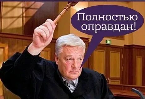 А кто же судьи