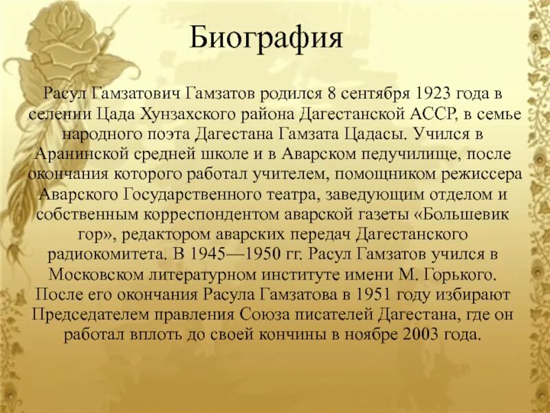 Баллада сообщение по литературе