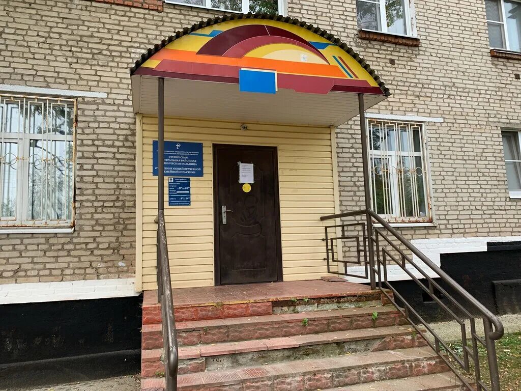 Ступинская центральная районная клиническая больница. Некрасова 129 ступино. ступинская клиническая больница ступино. отделение общей врачебной практики ступино. улица некрасова ступино.