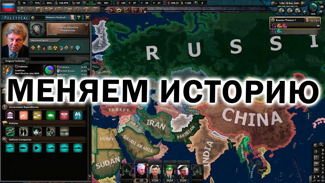 Hoi4 Millennium Dawn Russia. Hoi 4 Millennium Dawn Россия. Хойка 4 Миллениум давн. Hearts of Iron 4 Millennium Dawn Modern Day. Хойка миллениум давн