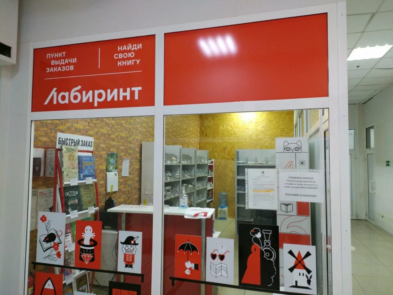 кирова, 36, симферополь. магазин массовка симферополь. кирова, 36е. кирова 36 симферополь. проспект кирова 27 симферополь.