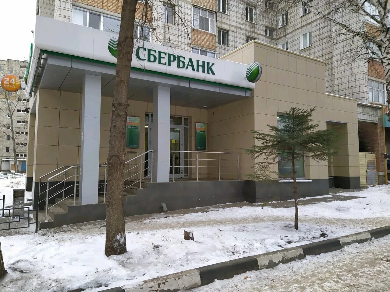 сбербанк ульяновск режим работы