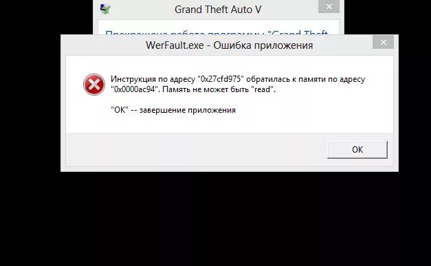 Ошибка загрузки гта 5. Ошибка ГТА. GTA 5 ошибка. GTA 5 ошибка при запуске. Ошибка при запуске ГТА 5.