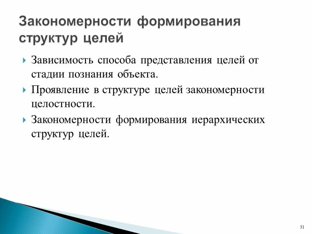 Закономерности развития физических способностей. Законы развития культуры. Культура и закономерности ее развития. Основные закономерности физического развития. Основы развития физических качеств.