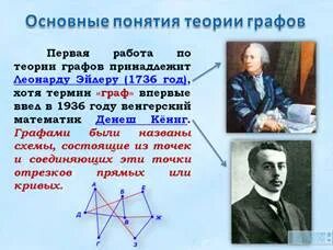 ОПТИМАЛЬНОЕ УПРАВЛЕНИЕ ПРОИЗВОДСТВ ПРИ ДОБЫЧЕ РУД В ГОРНЫХ УСЛОВИЯХ