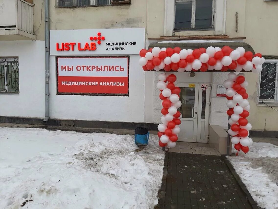 ленина 18 на карте