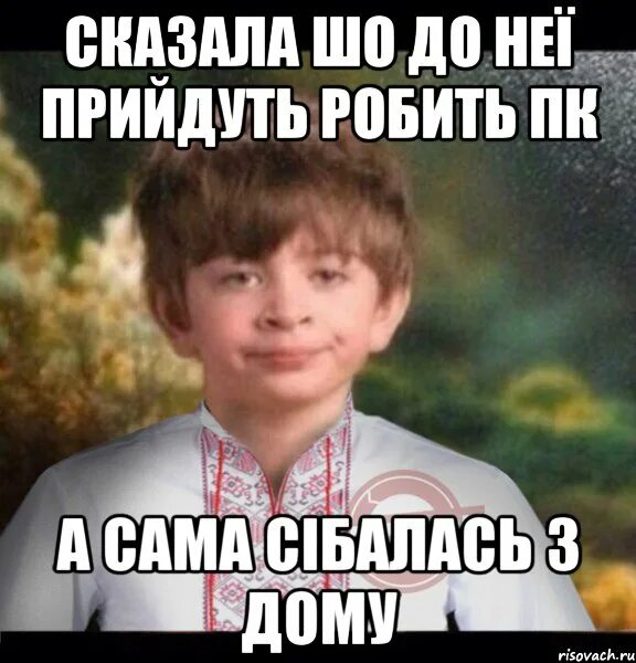 Что такое робили