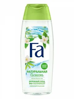 Гель для душа с запахом чистоты