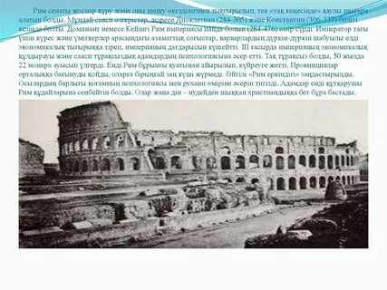 Ормандағы жастар