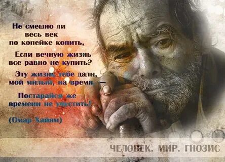 Не смешно ли