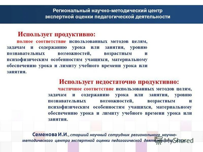 Эквивалентность лекарственных средств. Закон о государственной судебной экспертной деятельности. Виды предпринимательской деятельности полное товарищество. Укомплектованность сотрудников необходимым. В соответствии принципом оон.