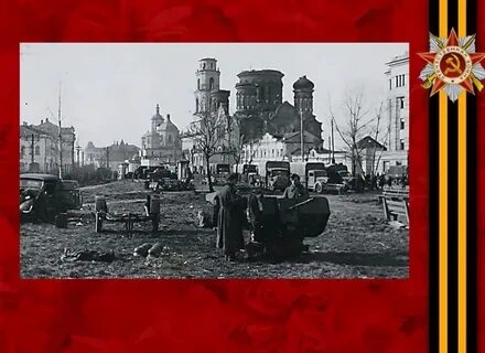 Орел и белгород освобождение советскими войсками