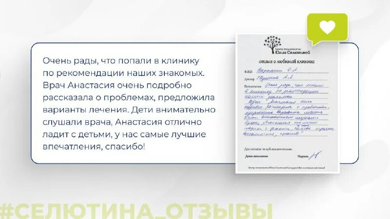 Список знакомых. Рекомендации знакомых. Медицинский центр факторы производства. Поиск персонала через рекомендации коллег и знакомых это. Платные услуги для презентации.