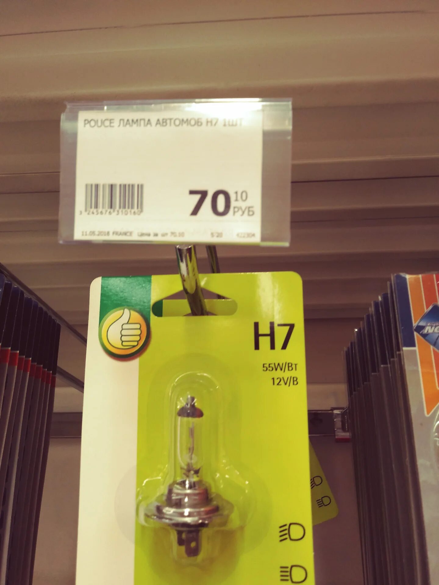 А7 ламп. А7 ламп
