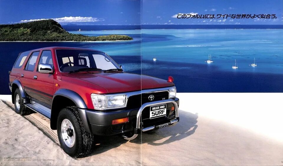 Toyota hilux surf 3. Toyota hilux surf 2 поколение. Авто хайлюкс сурф. Тойота сурф hilux. Hilux surf 2006.