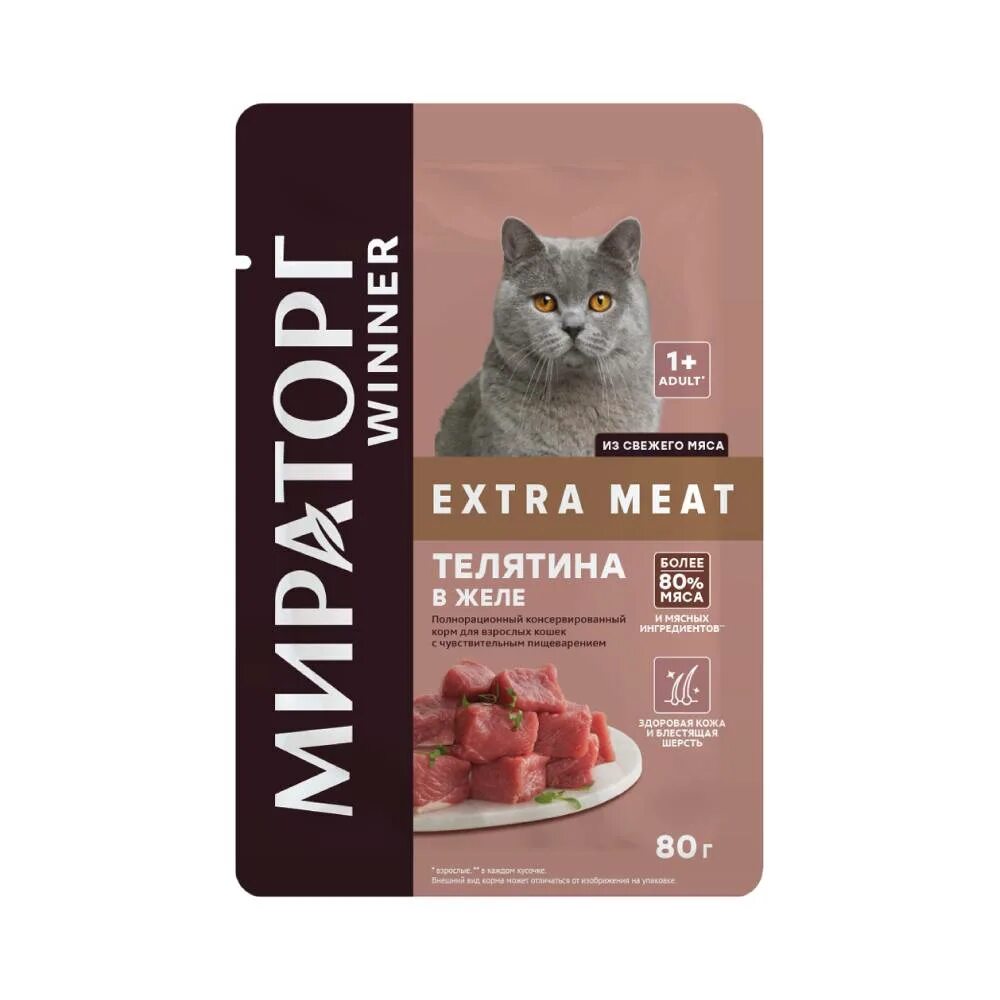 Корм winner Extra meat 80г телятина. Влажный корм для кошек winner Extra meat говядина в соусе, 80 г. Корм д/кошек мит Мираторг 750г с нежной телятиной. Виннер корм для кошек влажный.