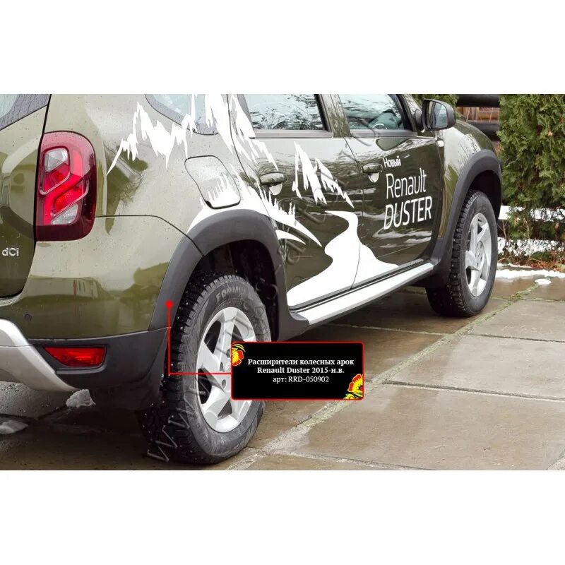 ). Расширители арок рено дастер 2012. Расширители арок дастер. Rrd002802 расширители колесных арок (4 шт. Расширители колесных арок renault duster 2015-.