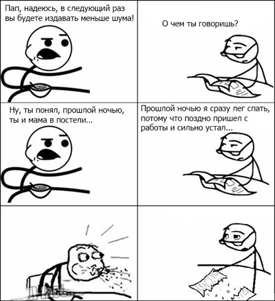 Надеюсь следующий год. Пятничные комиксы фишки. надеюсь в следующий раз.