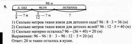 Класс петерсон ответы