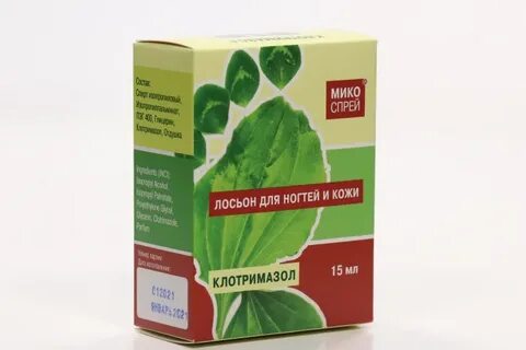 Клотримазол лосьон для ногтей