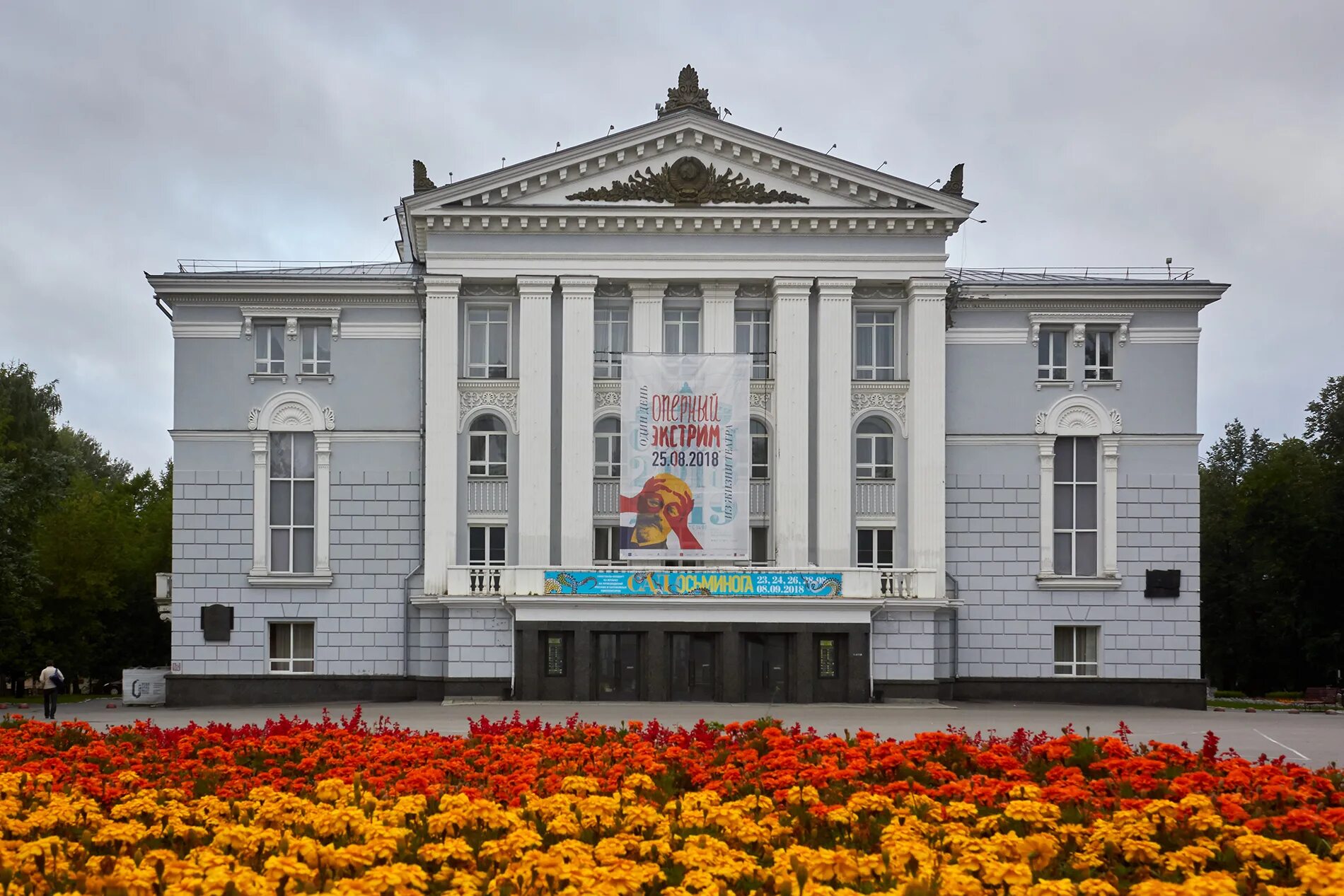 Театр оперы и балета Пермь. Театр имени Чайковского Пермь. Театр оперы и балета им. п. и. Чайковского. Пермский театр оперы и балета Чайковского.