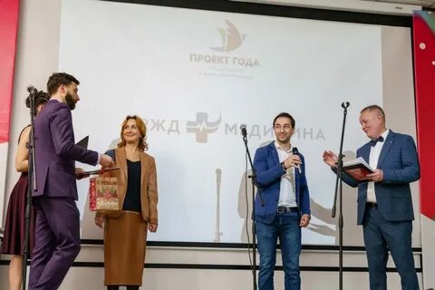 Проект года 2015