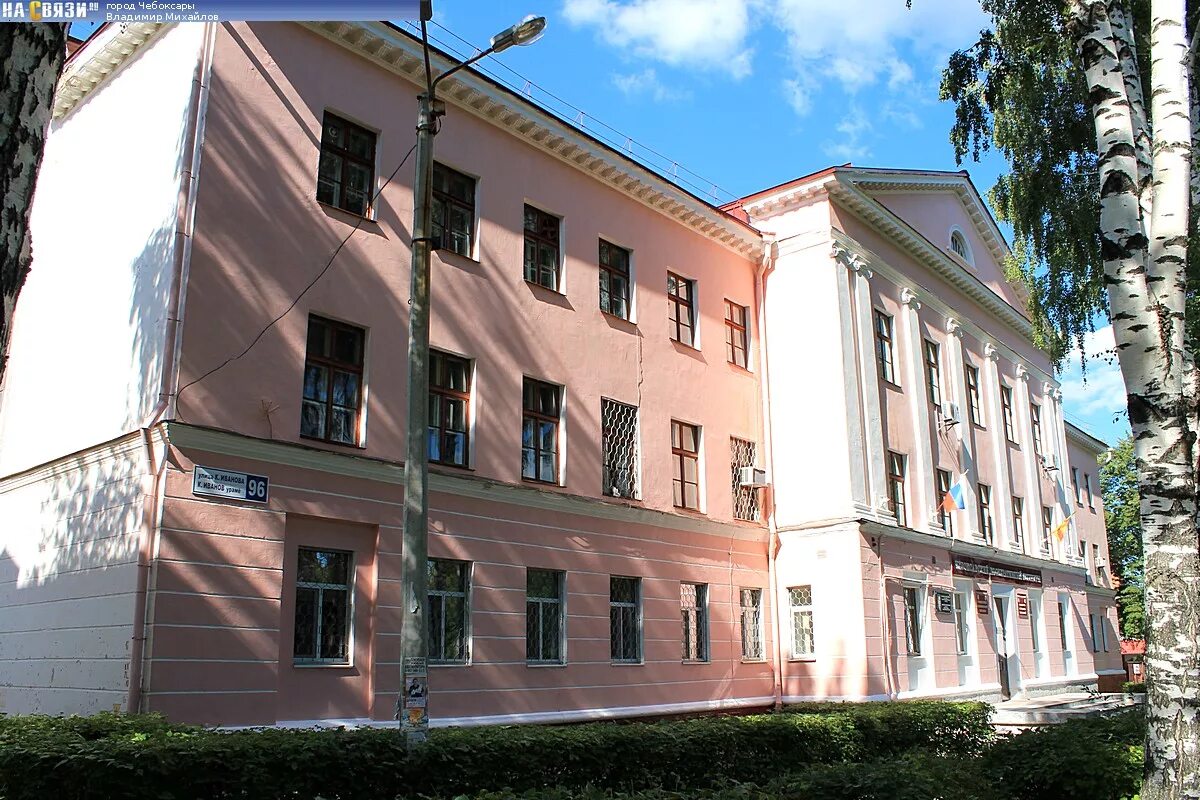 Сайт чебоксарского кооперативного техникума. Чебоксарский кооперативный техникум официальный сайт. Кооперативный колледж чебоксары директор. Сайт чебоксарского кооперативного техникума. Кооперативный техникум чебоксары.