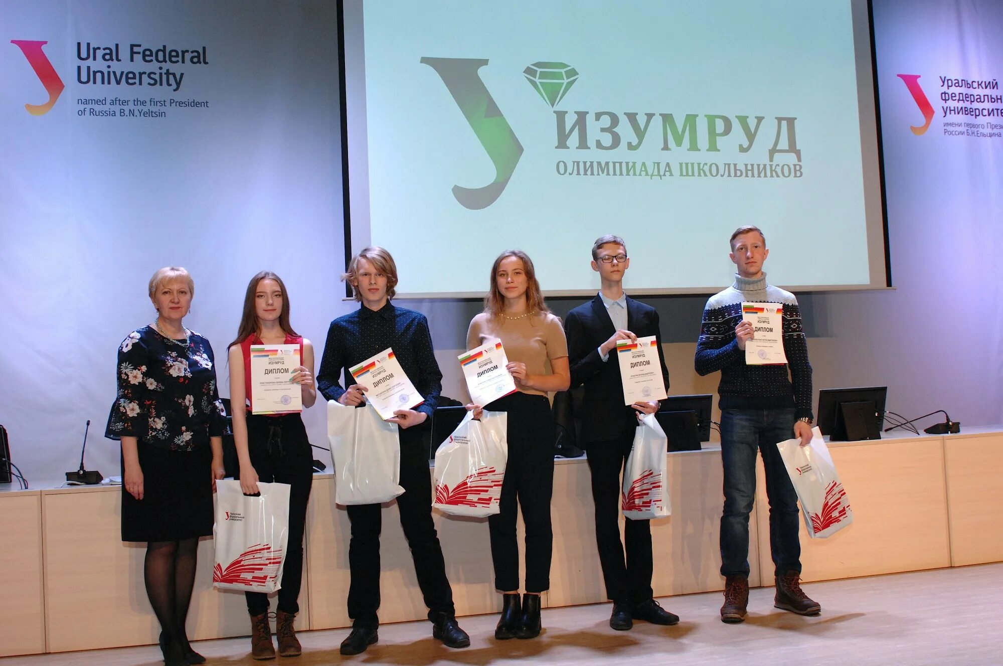 изумруд урфу результаты