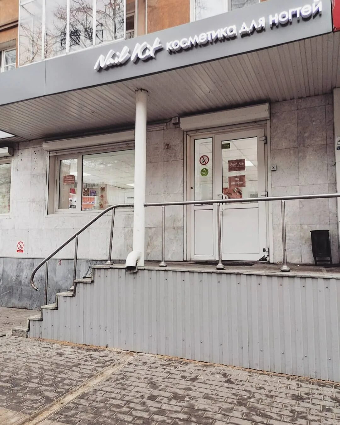 Владимира невского 22/1. Клуб камелот фитнес екатеринбург. Камелота 1 воронеж. 121 стрелковая дивизия 16 воронеж. Камелот фото сердобск.